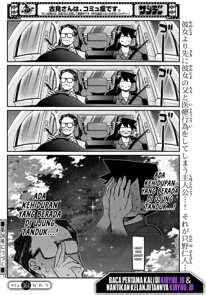 image-komik-komi-san-wa-komyushou-desu-chapter-364-19/21