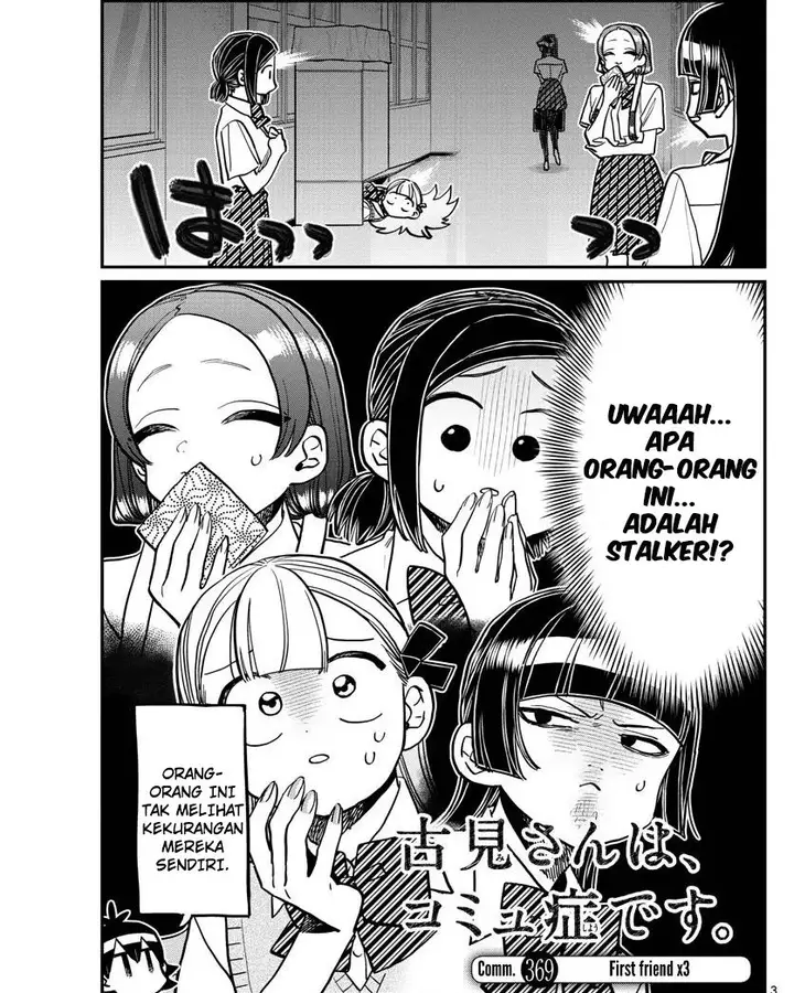 image-komik-komi-san-wa-komyushou-desu-chapter-369-2/21