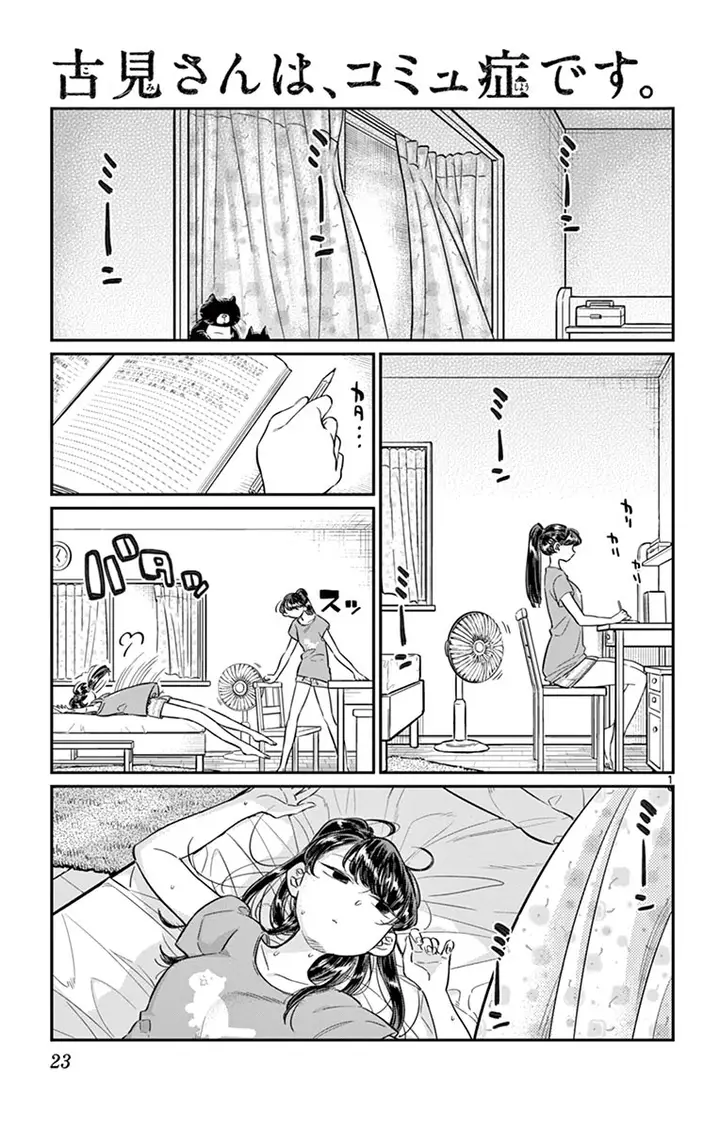 image-komik-komi-san-wa-komyushou-desu-chapter-37-0/11