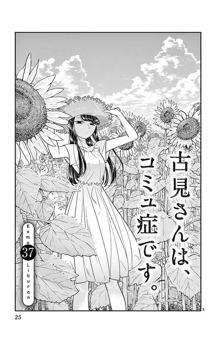 image-komik-komi-san-wa-komyushou-desu-chapter-37-2/11