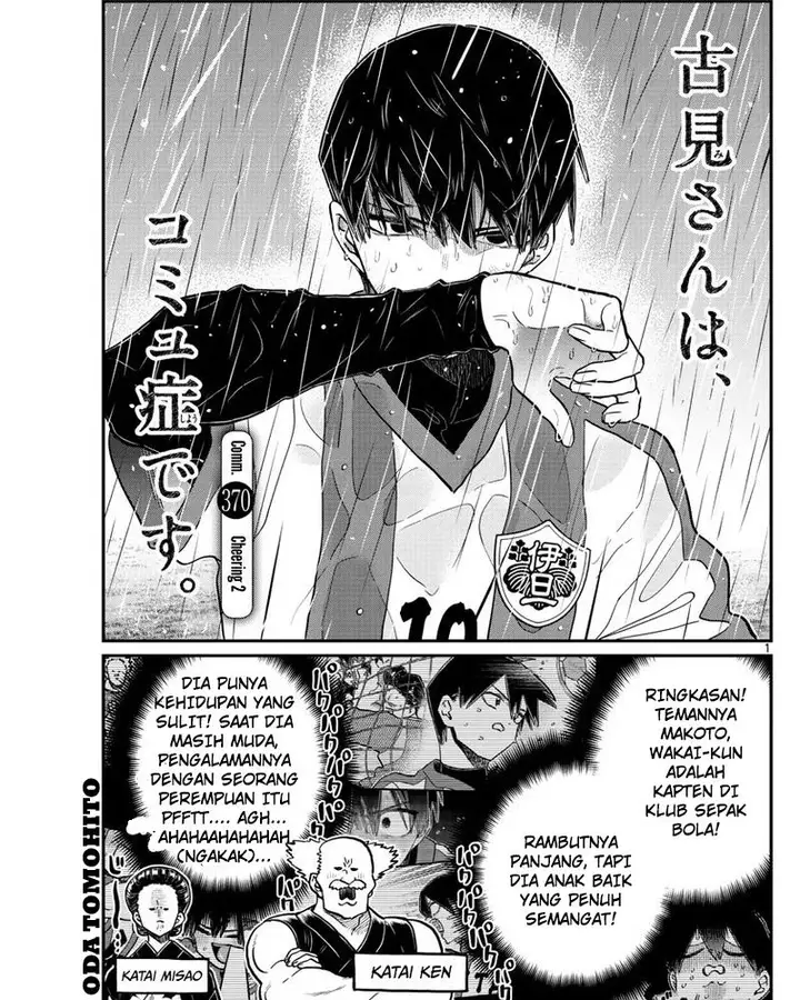 image-komik-komi-san-wa-komyushou-desu-chapter-370-0/18