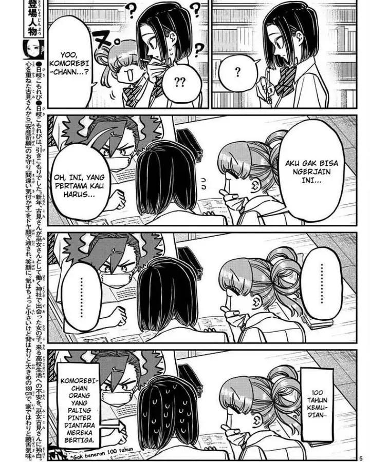image-komik-komi-san-wa-komyushou-desu-chapter-371-4/9