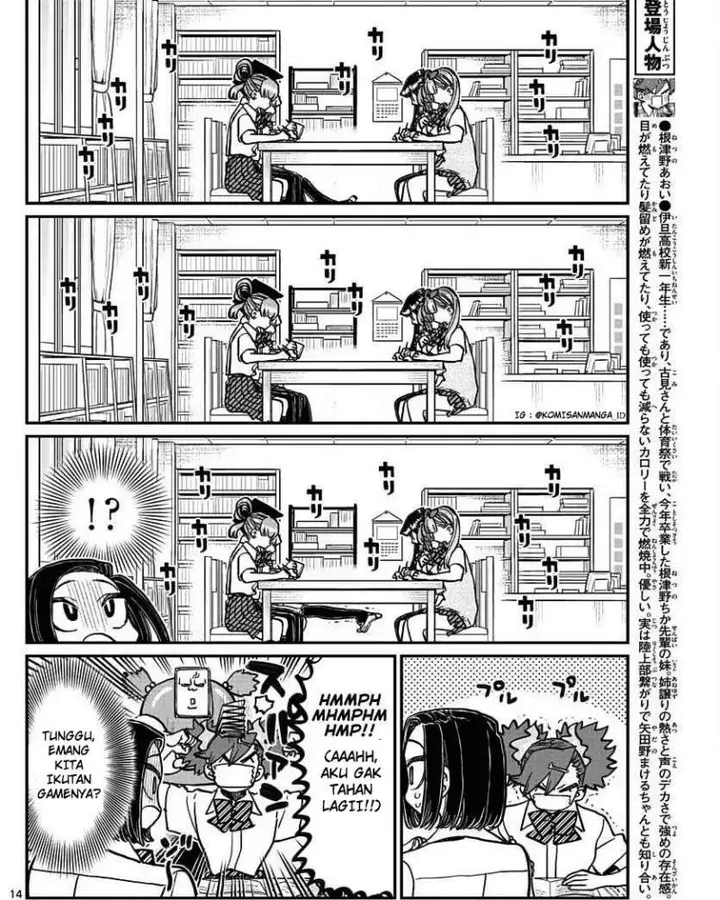 image-komik-komi-san-wa-komyushou-desu-chapter-372-7/13
