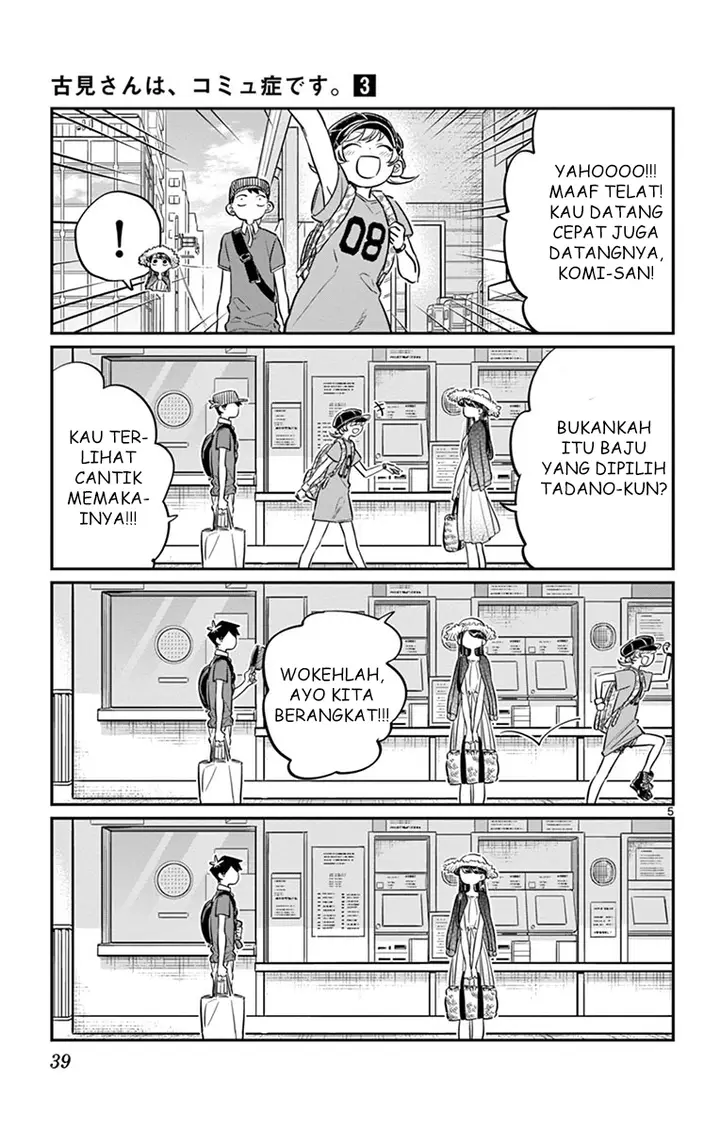 image-komik-komi-san-wa-komyushou-desu-chapter-38-4/6