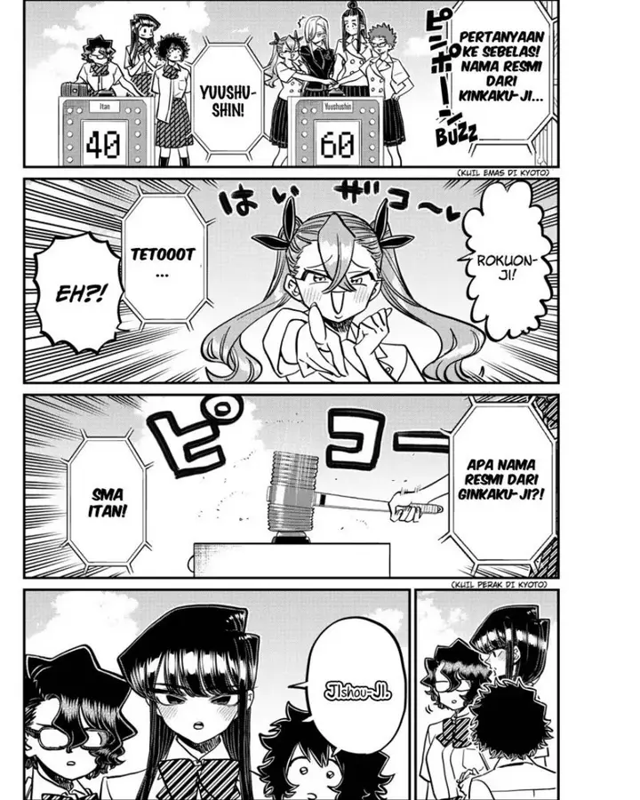 image-komik-komi-san-wa-komyushou-desu-chapter-387-15/19