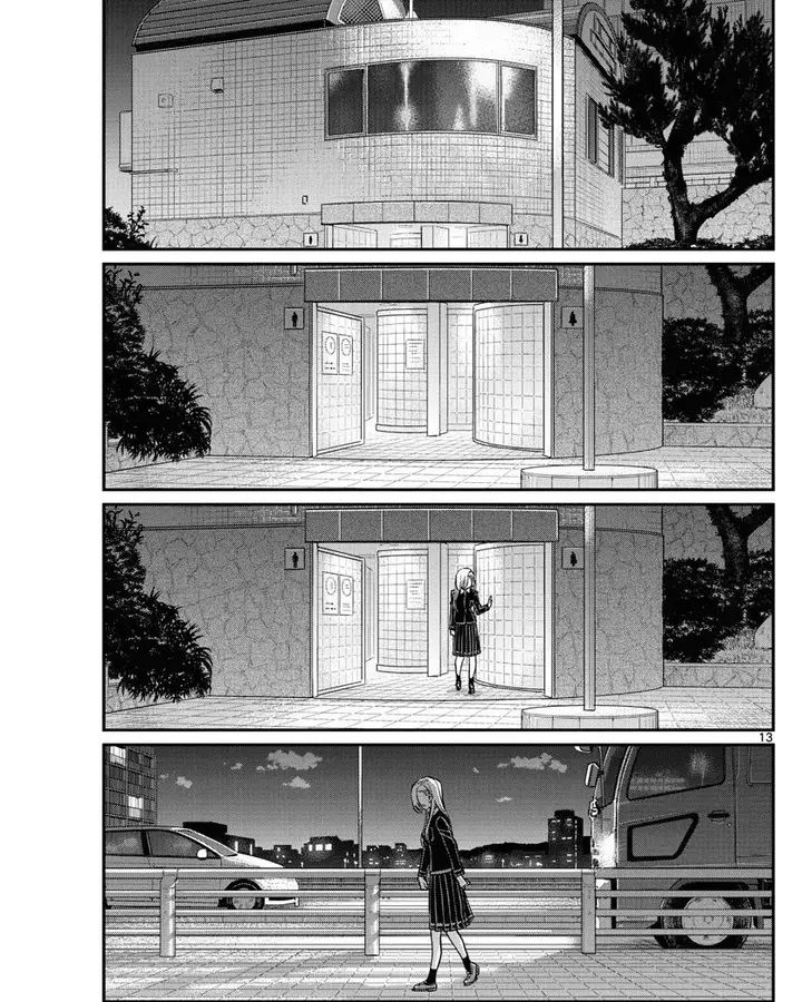 image-komik-komi-san-wa-komyushou-desu-chapter-388-12/18