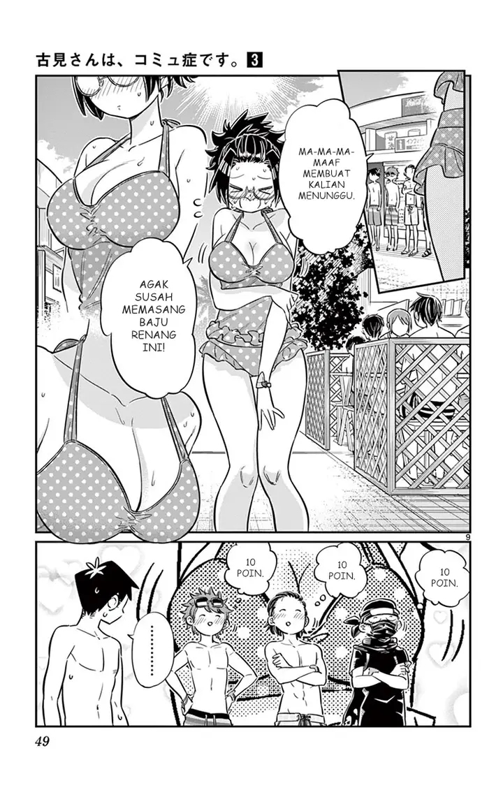 image-komik-komi-san-wa-komyushou-desu-chapter-39-8/20