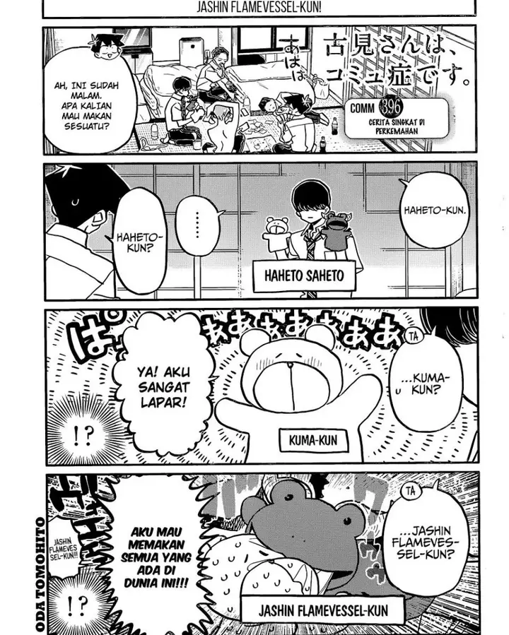 image-komik-komi-san-wa-komyushou-desu-chapter-396-0/8