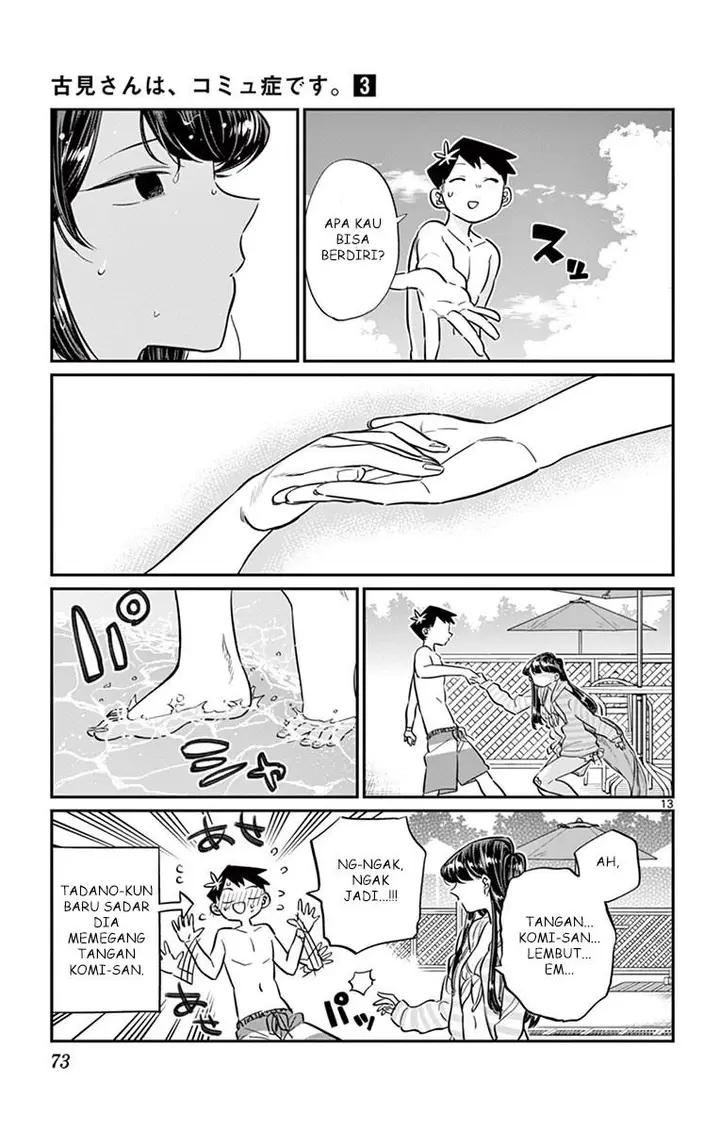 image-komik-komi-san-wa-komyushou-desu-chapter-40-12/18
