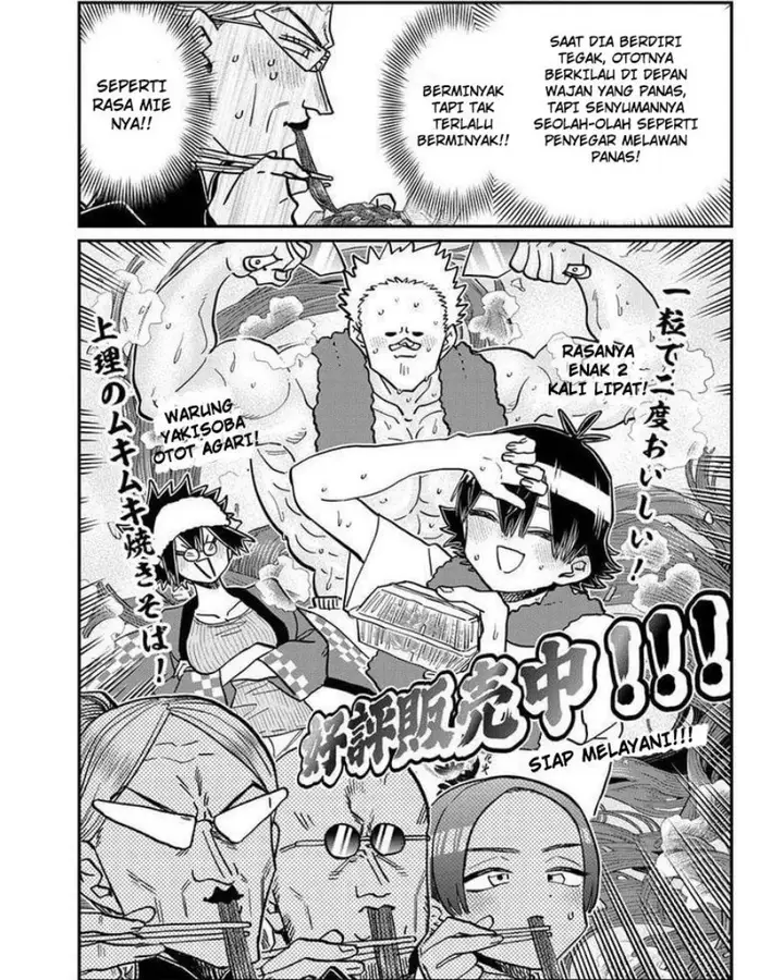 image-komik-komi-san-wa-komyushou-desu-chapter-403-6/18