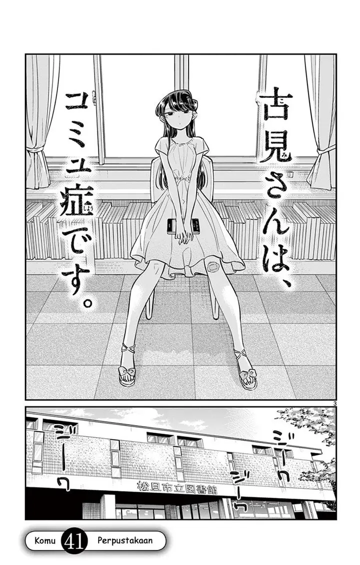 image-komik-komi-san-wa-komyushou-desu-chapter-41-2/11