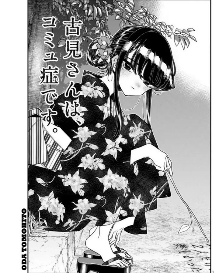 image-komik-komi-san-wa-komyushou-desu-chapter-411-0/17