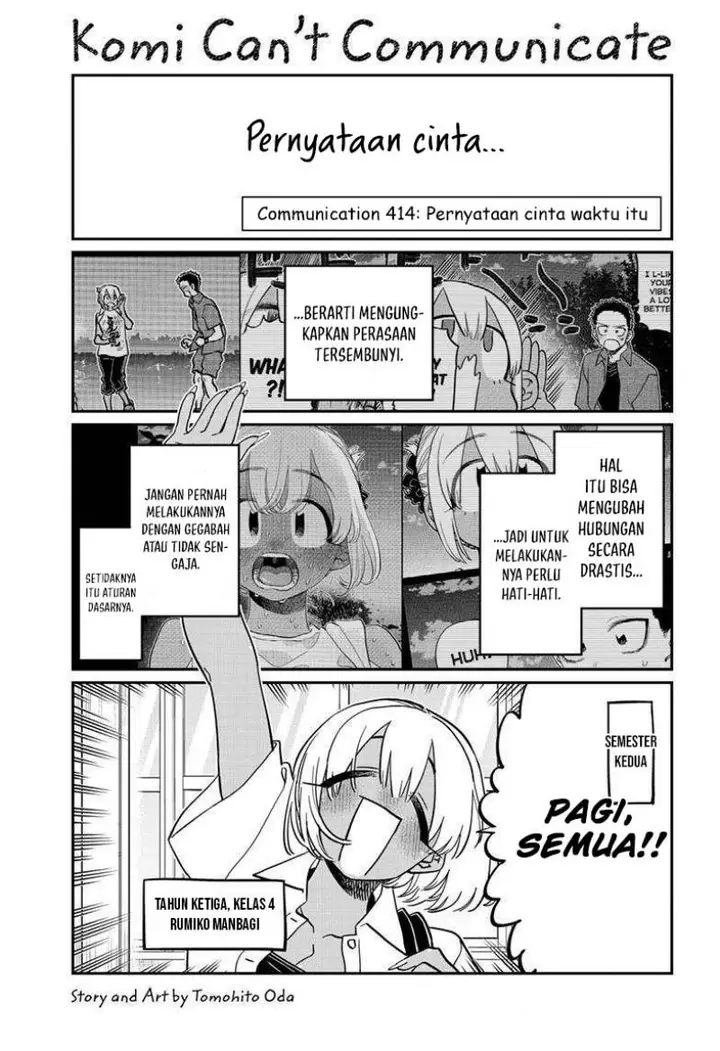 image-komik-komi-san-wa-komyushou-desu-chapter-414-1/19