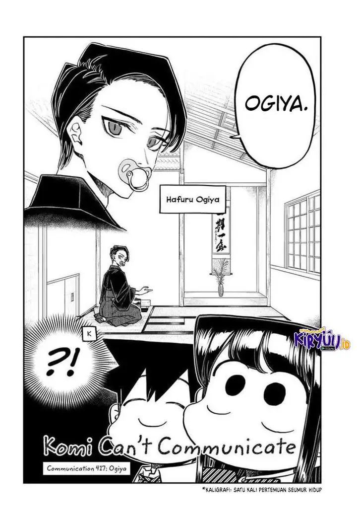 image-komik-komi-san-wa-komyushou-desu-chapter-417-3/20
