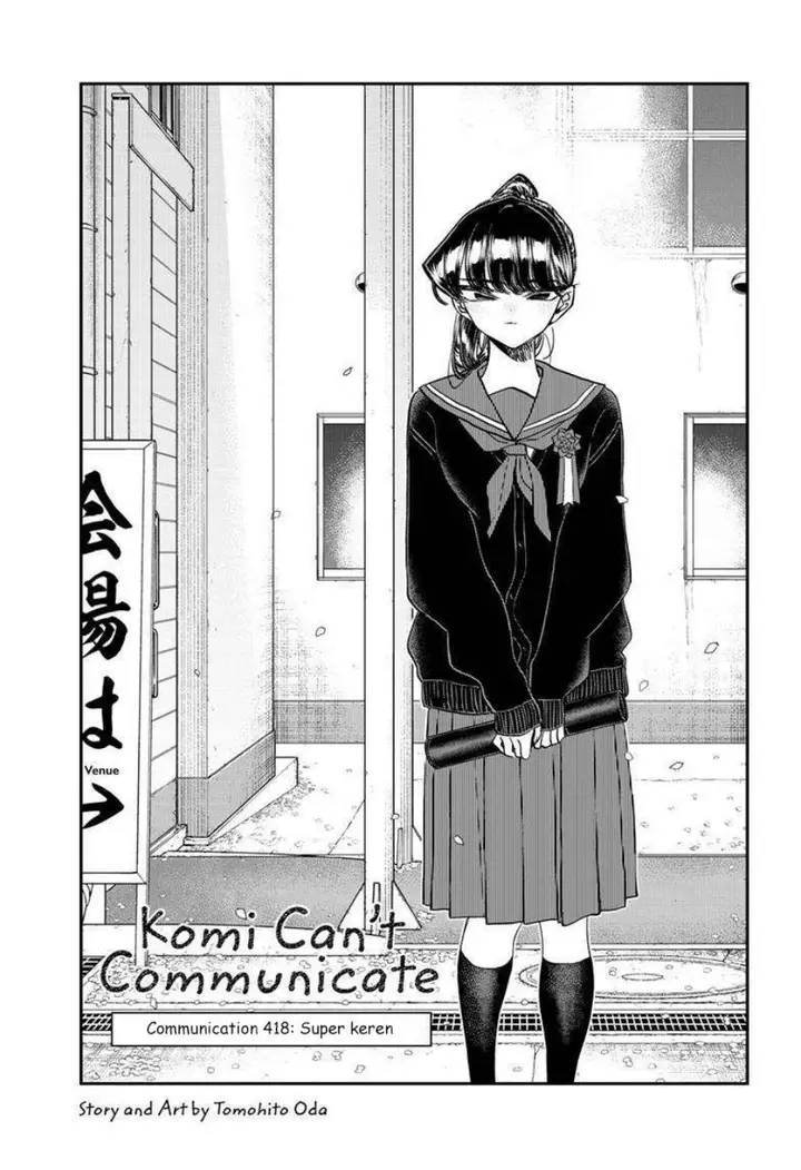 image-komik-komi-san-wa-komyushou-desu-chapter-418-1/19