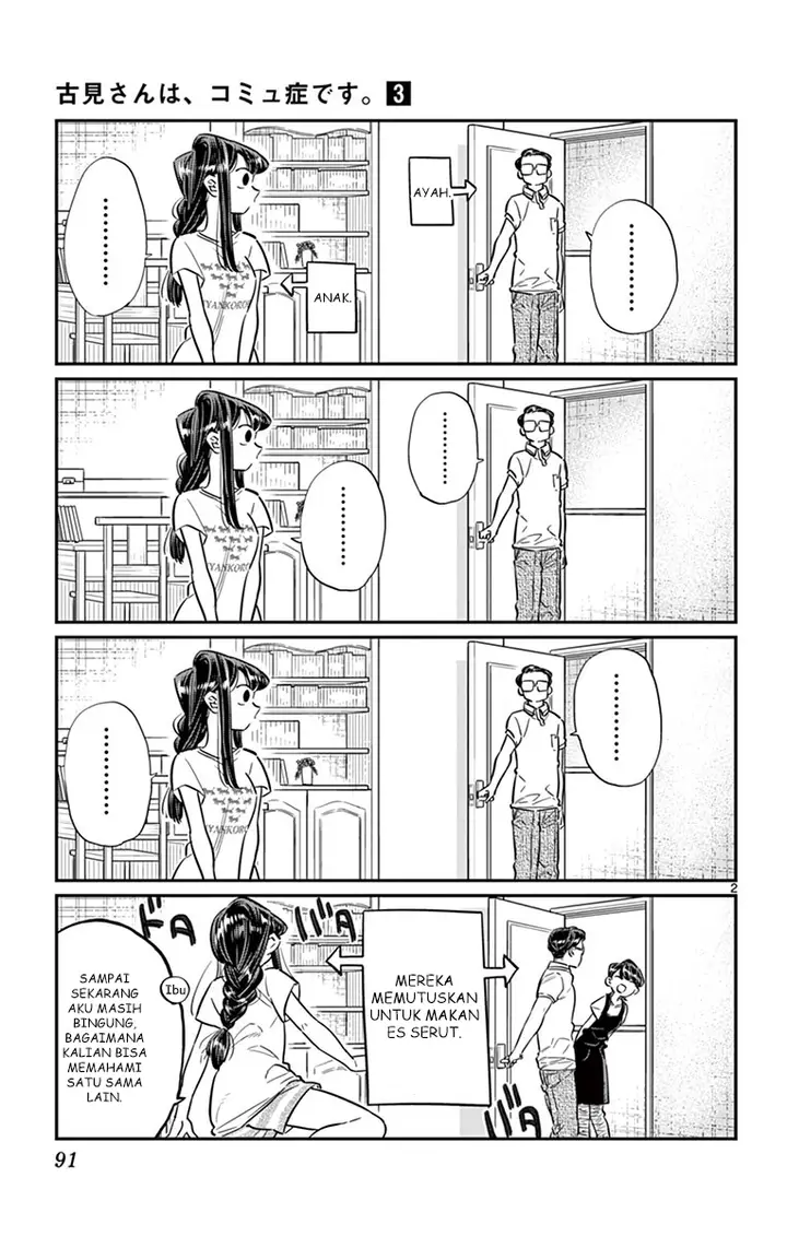 image-komik-komi-san-wa-komyushou-desu-chapter-42-1/7
