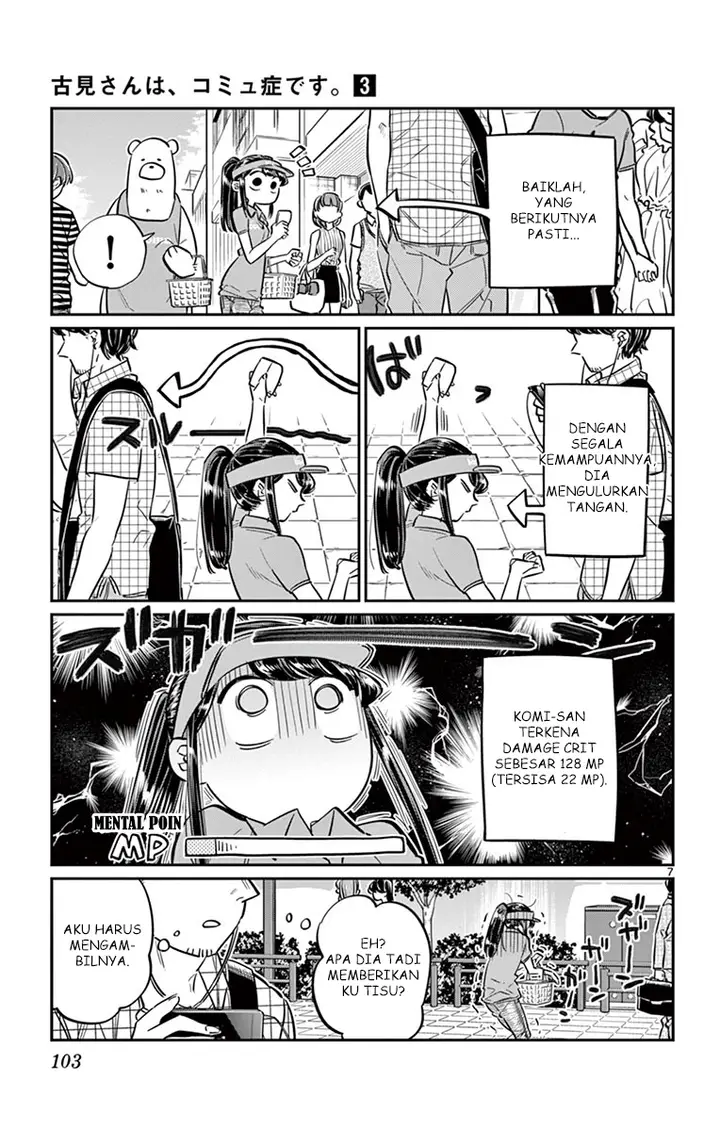 image-komik-komi-san-wa-komyushou-desu-chapter-43-6/11