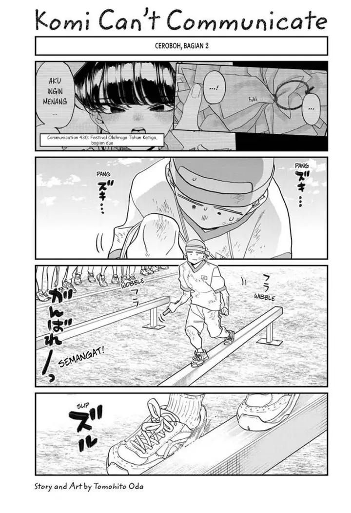 image-komik-komi-san-wa-komyushou-desu-chapter-430-0/18