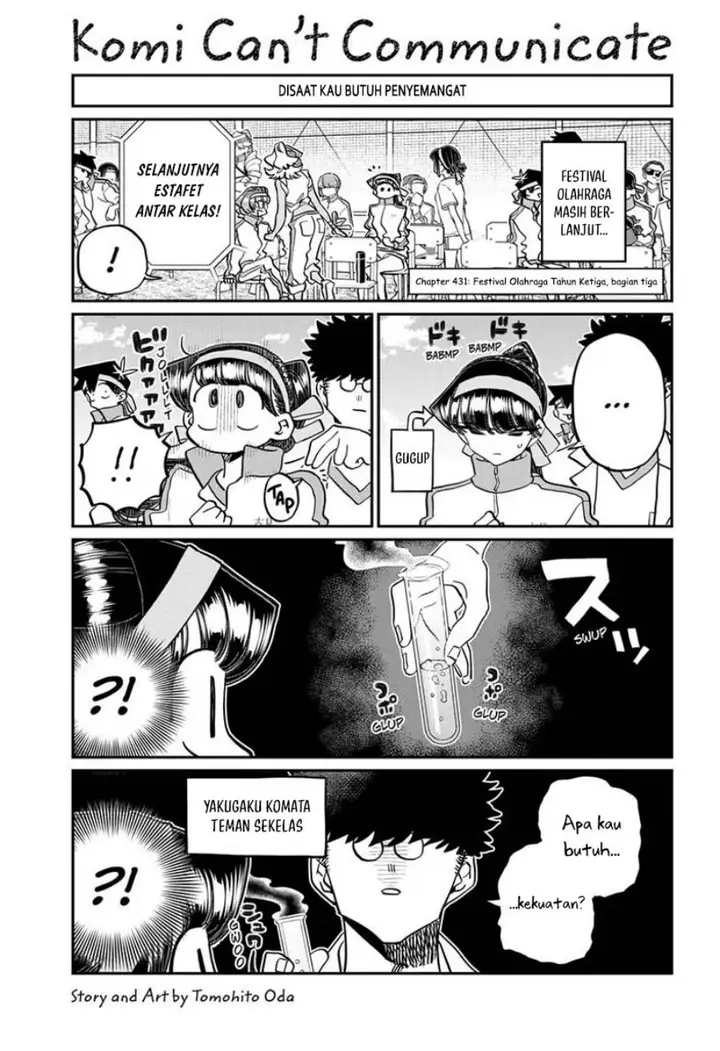 image-komik-komi-san-wa-komyushou-desu-chapter-431-1/19
