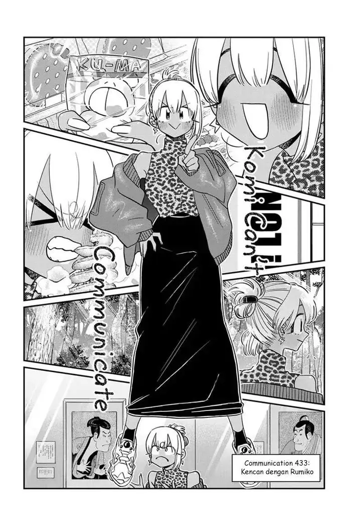 image-komik-komi-san-wa-komyushou-desu-chapter-433-1/18