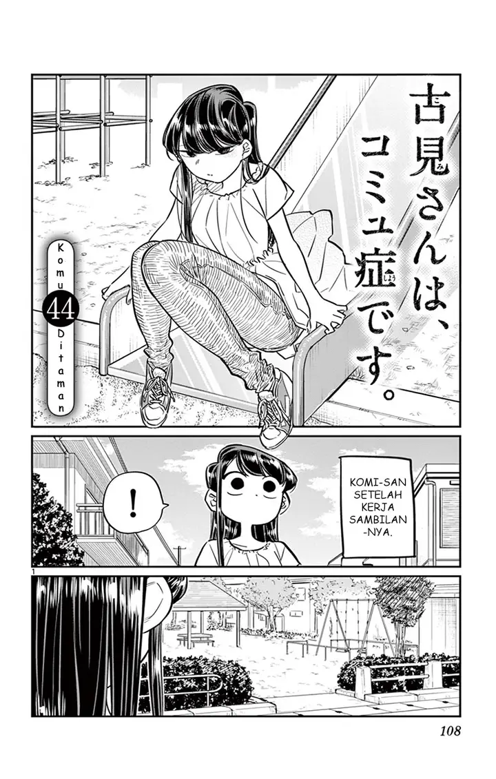 image-komik-komi-san-wa-komyushou-desu-chapter-44-0/9
