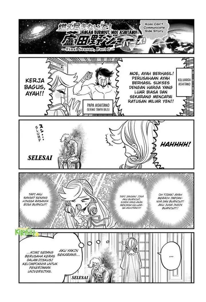 image-komik-komi-san-wa-komyushou-desu-chapter-440-6/8