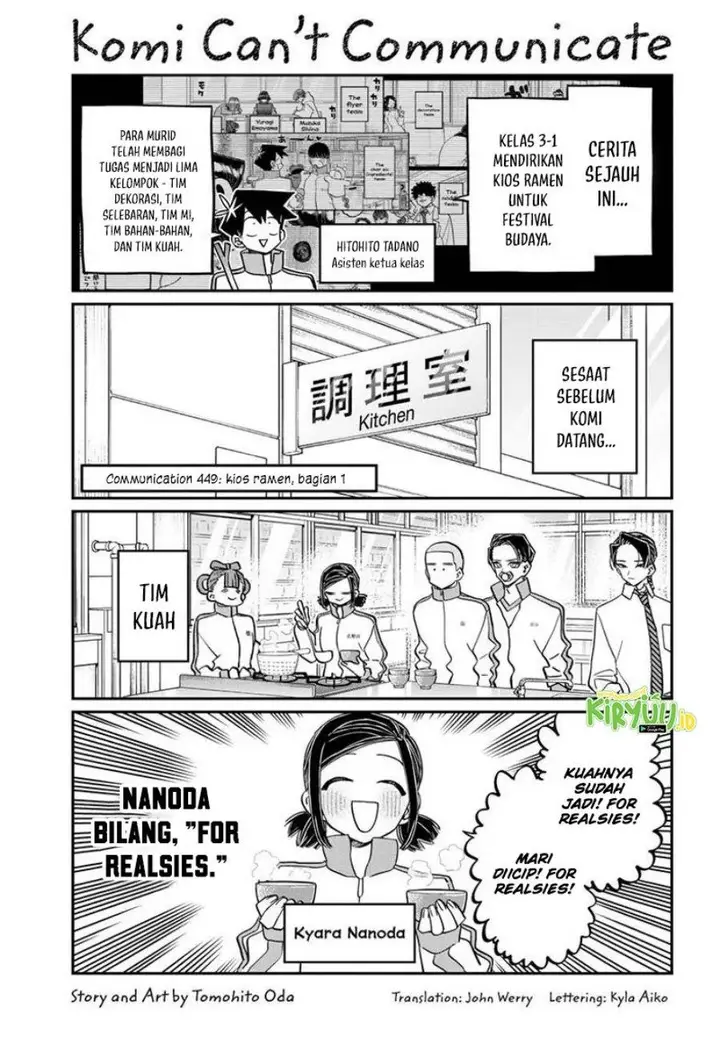 image-komik-komi-san-wa-komyushou-desu-chapter-449-0/18