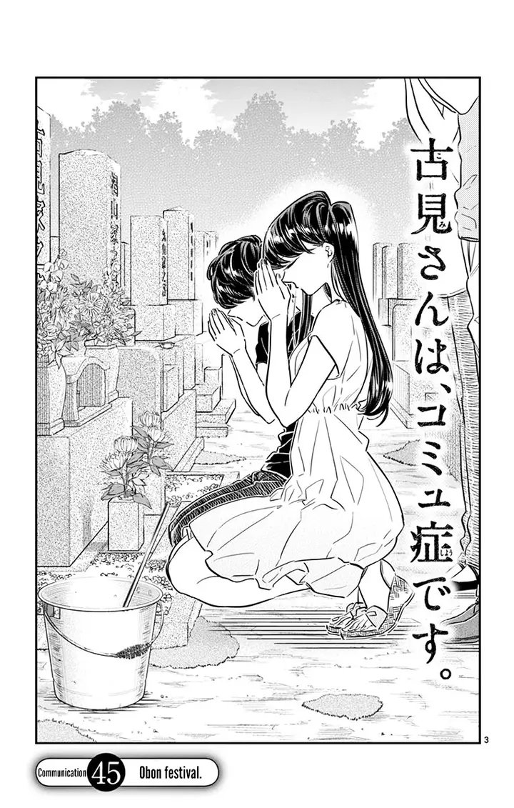 image-komik-komi-san-wa-komyushou-desu-chapter-45-2/19