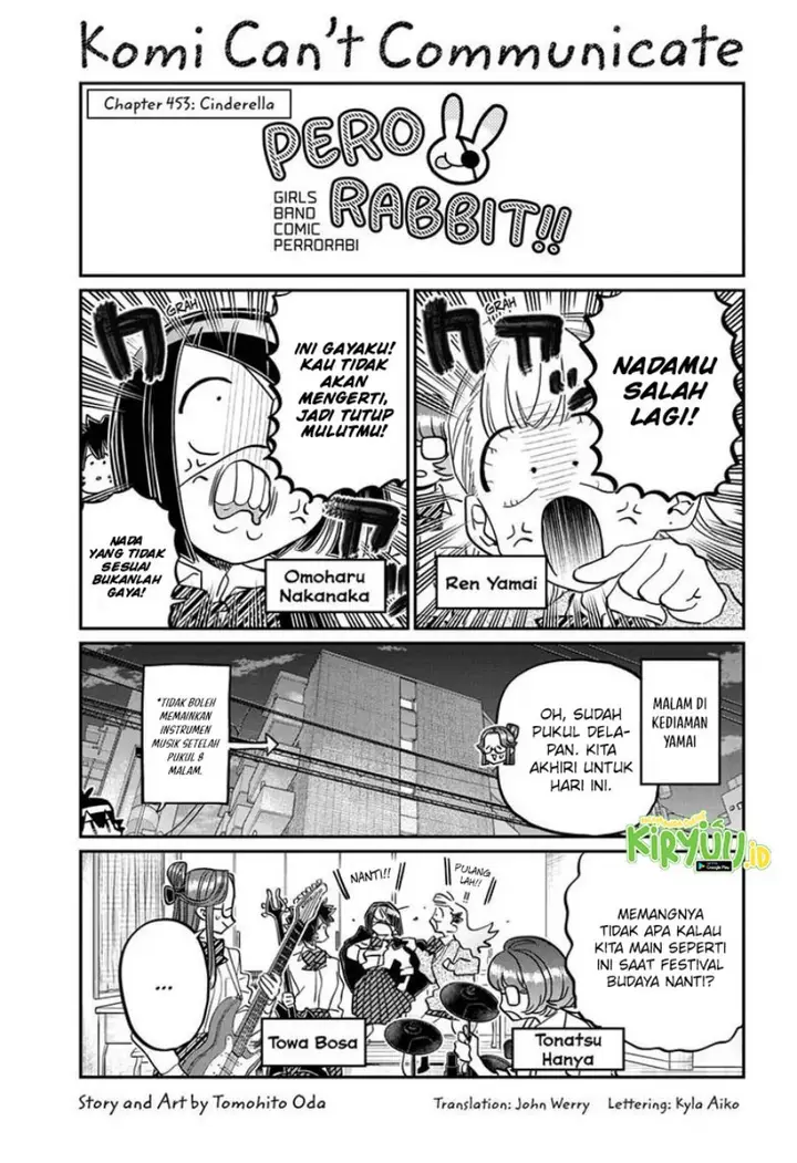 image-komik-komi-san-wa-komyushou-desu-chapter-453-0/8