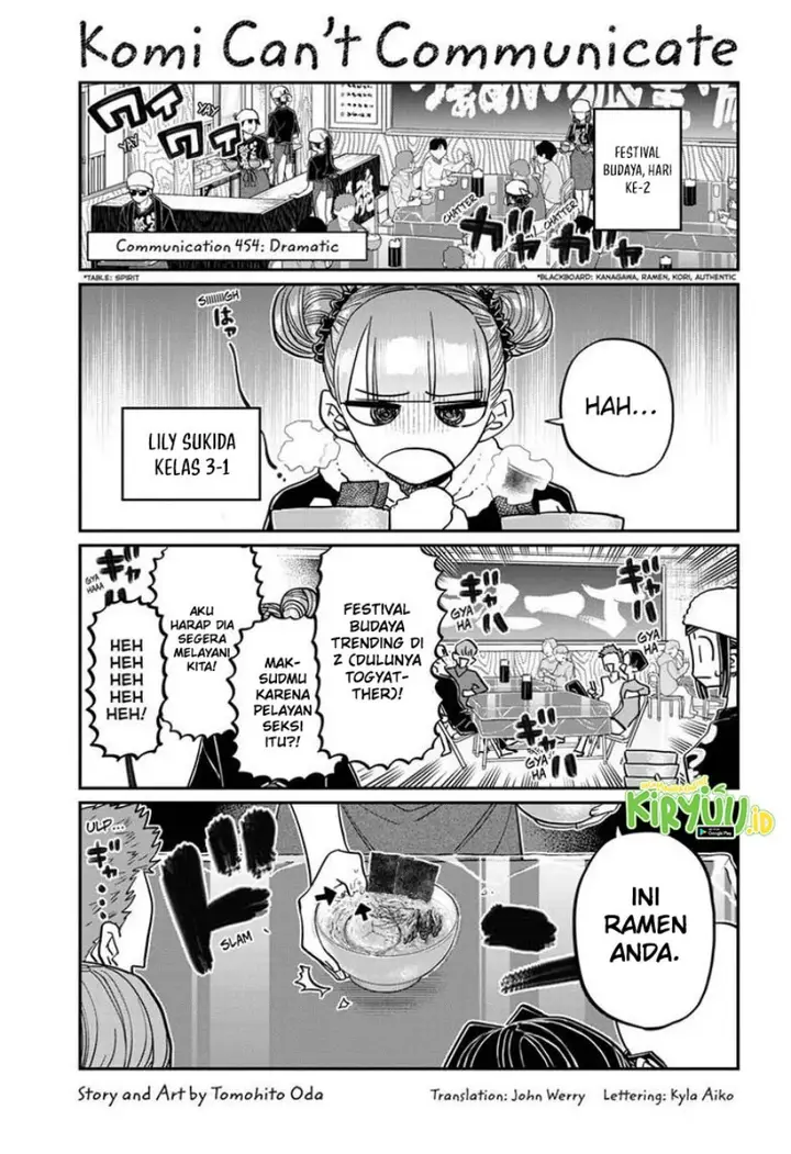 image-komik-komi-san-wa-komyushou-desu-chapter-454-0/18