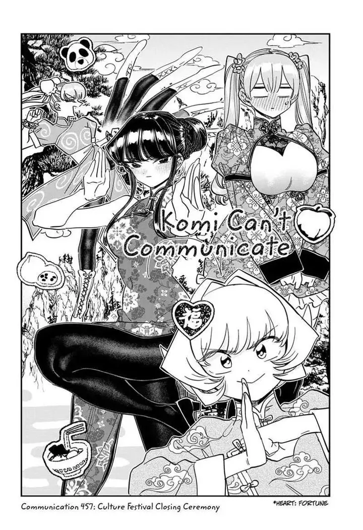 image-komik-komi-san-wa-komyushou-desu-chapter-457-1/18
