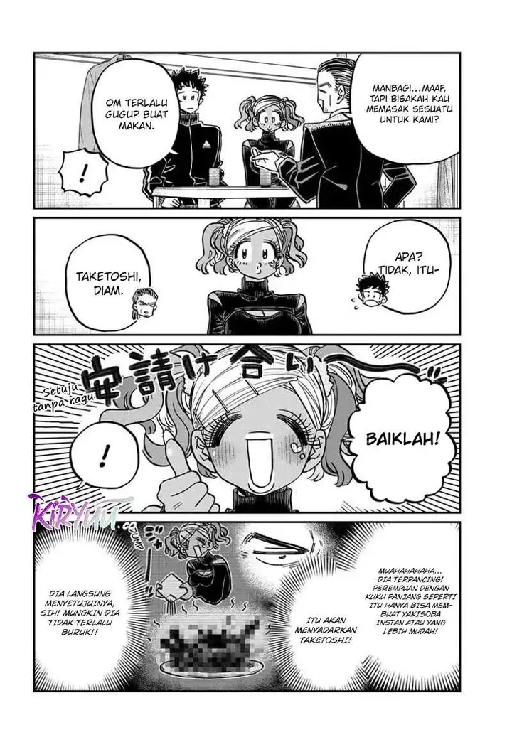 image-komik-komi-san-wa-komyushou-desu-chapter-469-3/8