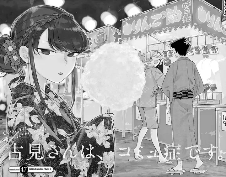 image-komik-komi-san-wa-komyushou-desu-chapter-47-1/19