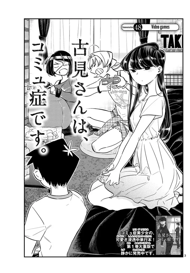 image-komik-komi-san-wa-komyushou-desu-chapter-48-6/25