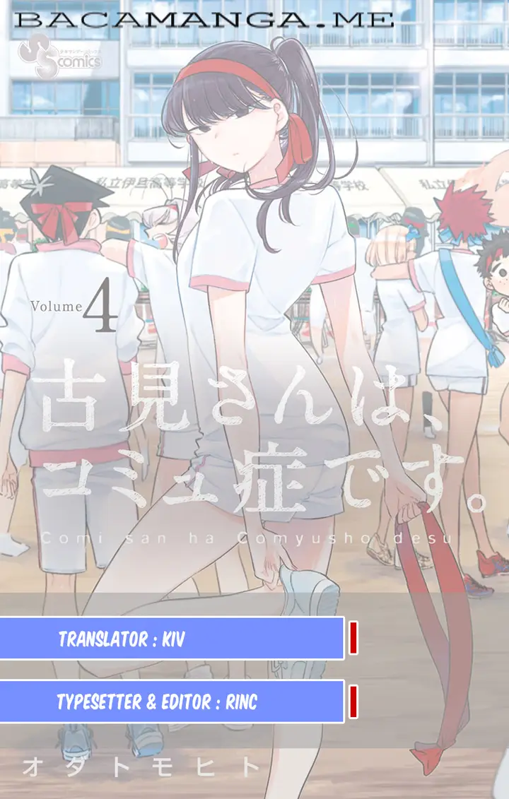 image-komik-komi-san-wa-komyushou-desu-chapter-50-20/21
