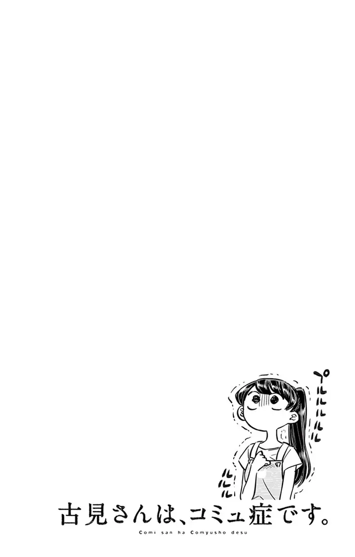 image-komik-komi-san-wa-komyushou-desu-chapter-51-2/20