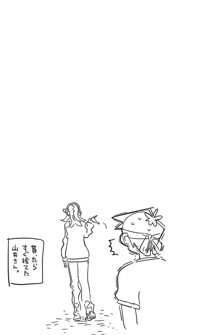 image-komik-komi-san-wa-komyushou-desu-chapter-55-17/19