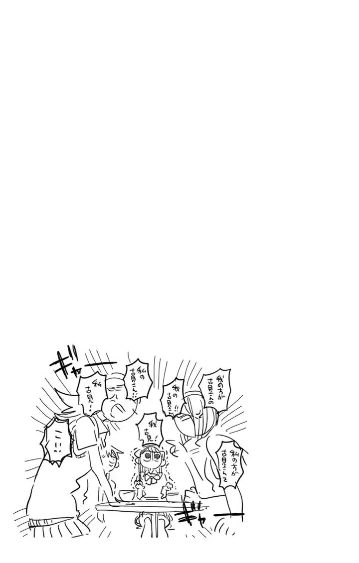 image-komik-komi-san-wa-komyushou-desu-chapter-56-19/21