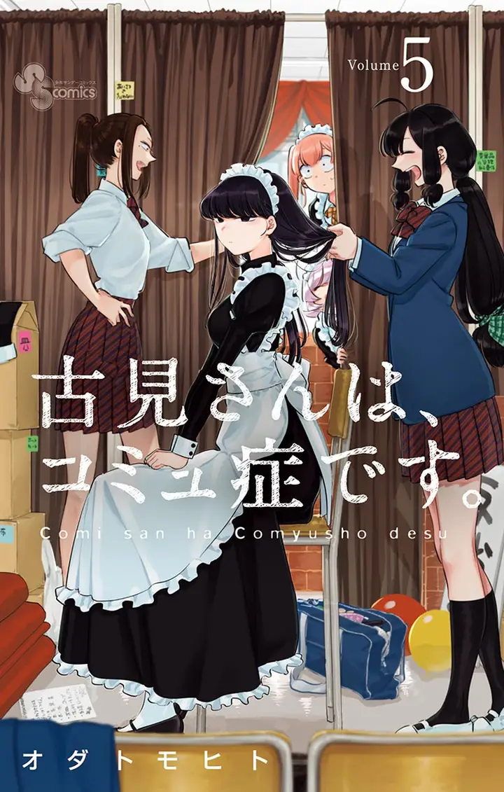 image-komik-komi-san-wa-komyushou-desu-chapter-58-0/25