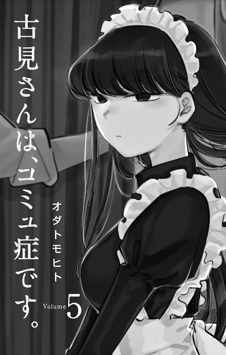 image-komik-komi-san-wa-komyushou-desu-chapter-58-2/25