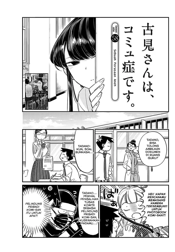 image-komik-komi-san-wa-komyushou-desu-chapter-58-6/25