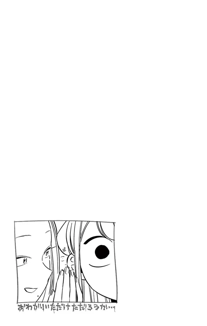 image-komik-komi-san-wa-komyushou-desu-chapter-58-22/25