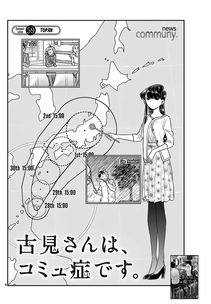 image-komik-komi-san-wa-komyushou-desu-chapter-59-3/13