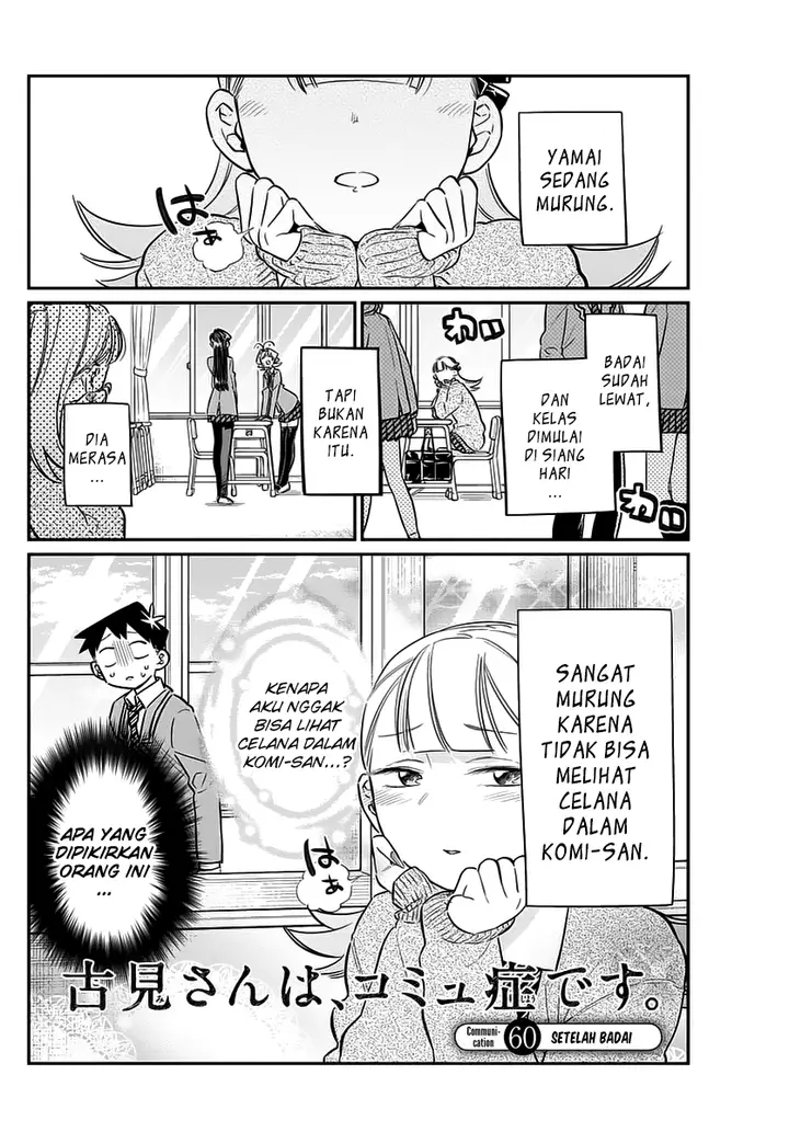 image-komik-komi-san-wa-komyushou-desu-chapter-60-0/5