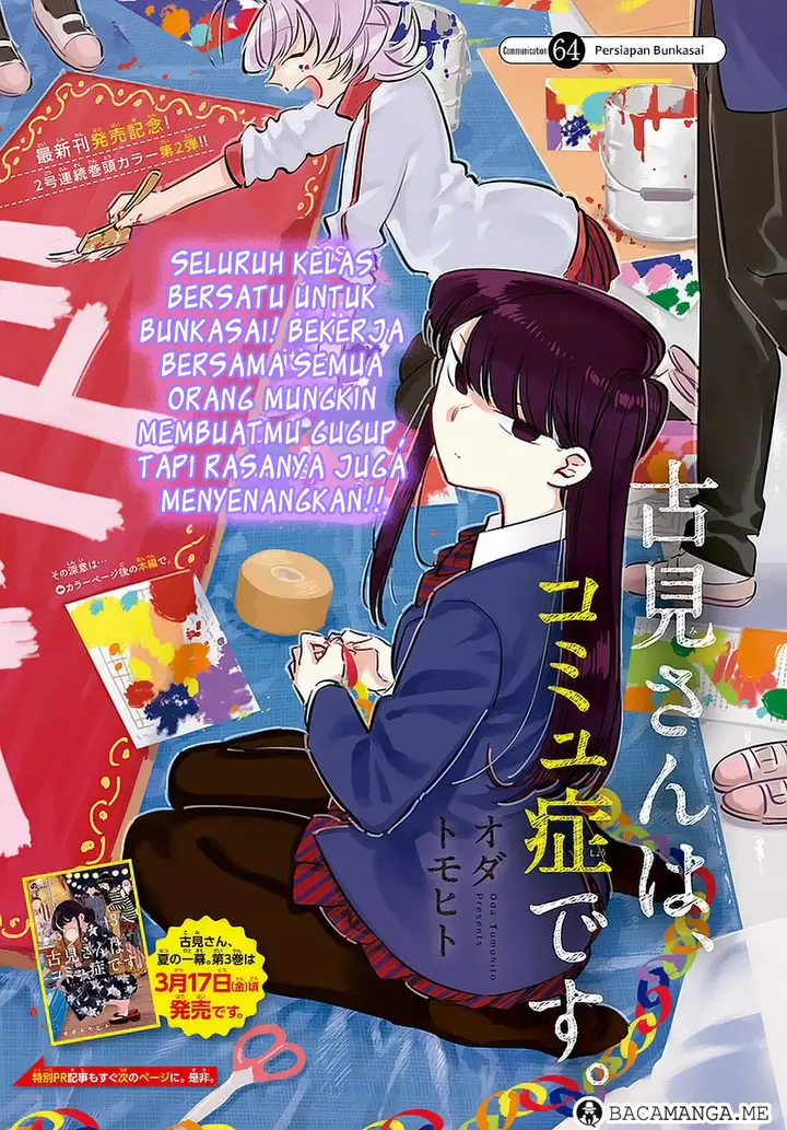 image-komik-komi-san-wa-komyushou-desu-chapter-64-0/23