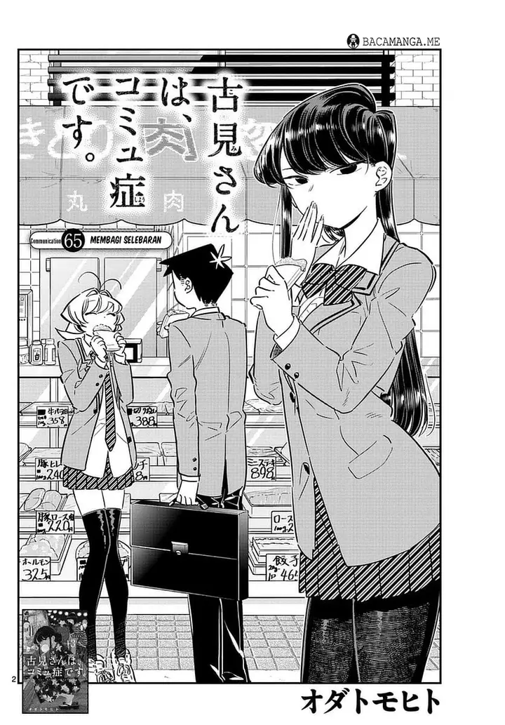 image-komik-komi-san-wa-komyushou-desu-chapter-65-1/13