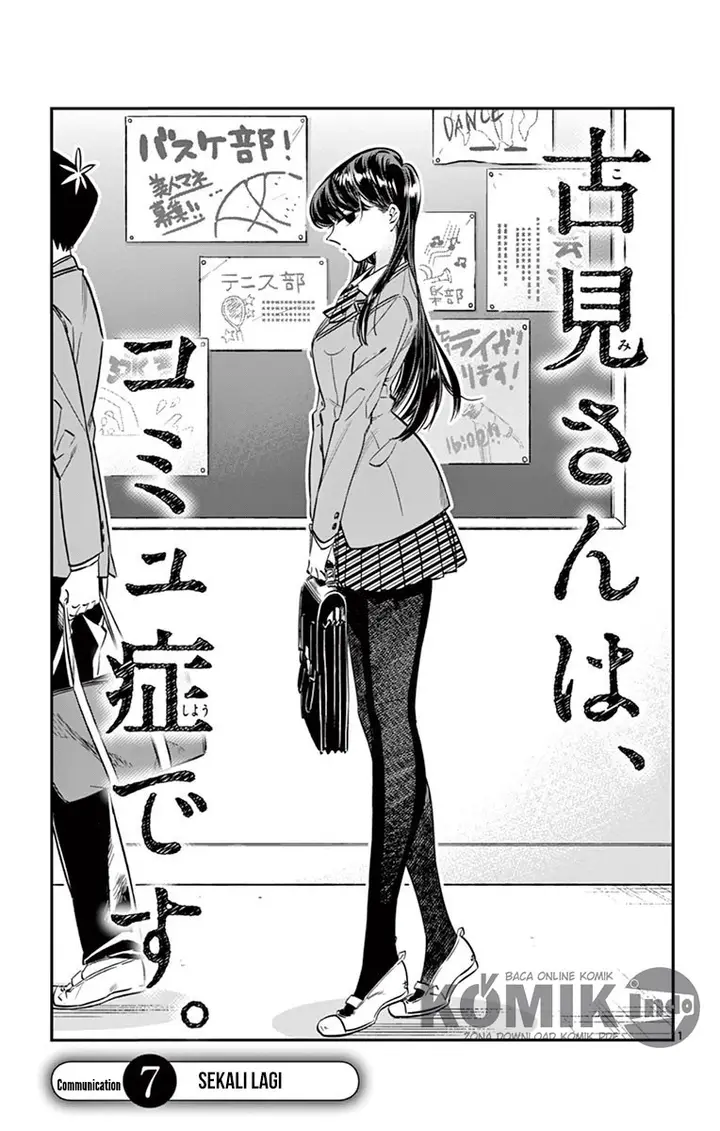 image-komik-komi-san-wa-komyushou-desu-chapter-7-1/6