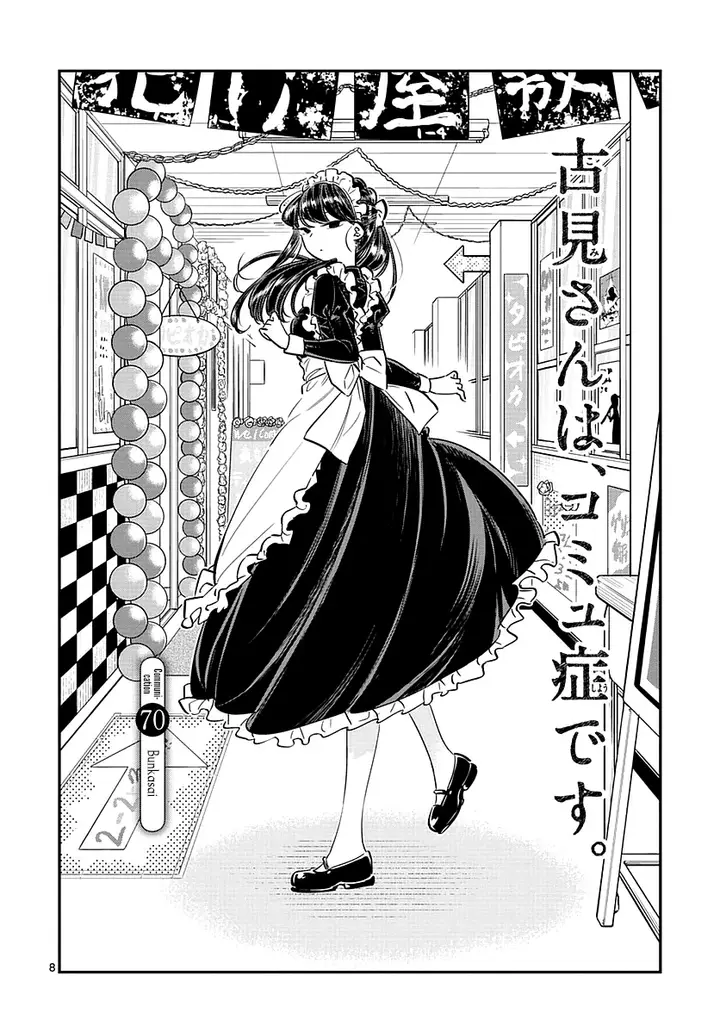 image-komik-komi-san-wa-komyushou-desu-chapter-70-0/13
