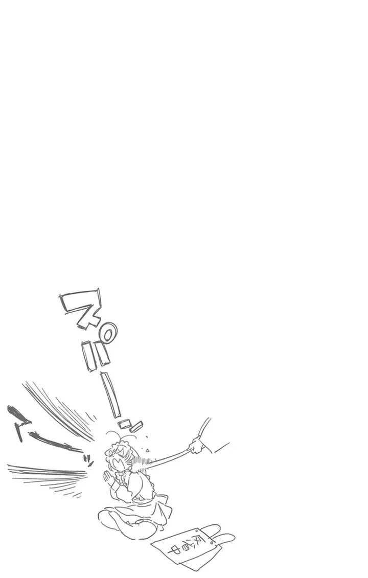 image-komik-komi-san-wa-komyushou-desu-chapter-70-11/13