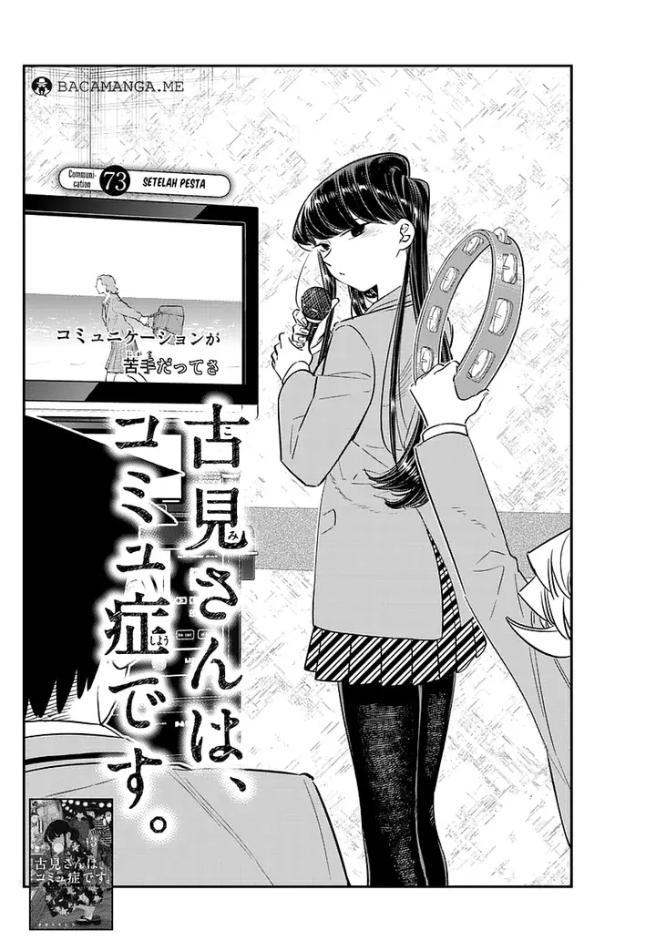 image-komik-komi-san-wa-komyushou-desu-chapter-73-5/23